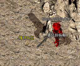 <strong>红名玩家的福音：8月21日精选专属打宝安全地图攻略</strong>